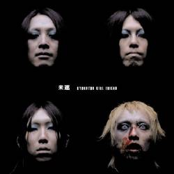 Kyokutou Girl Friend : Misui